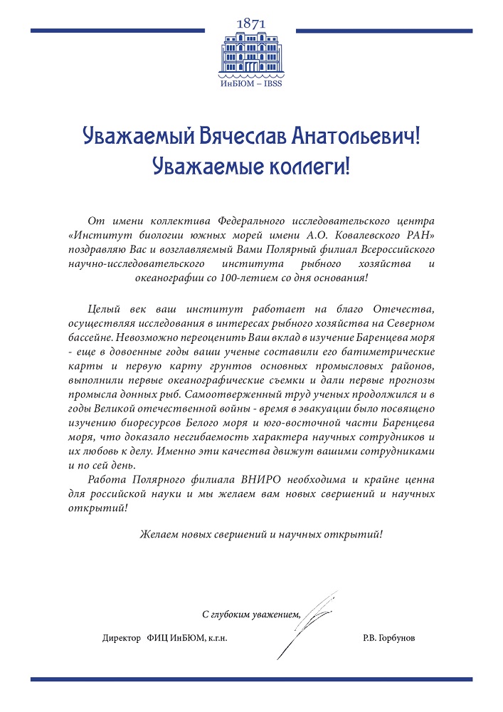 фиц_инбюм_page-0001.jpg