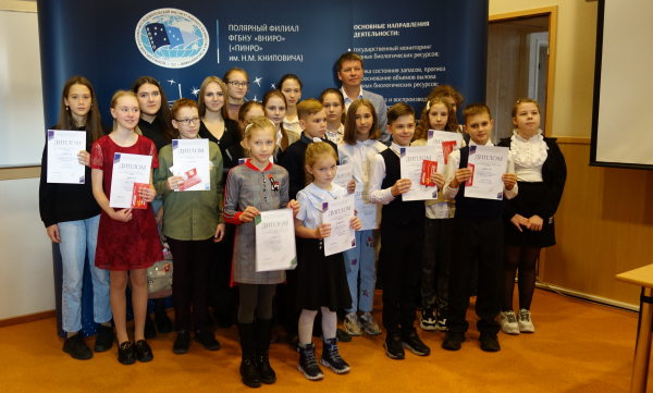 В Полярном филиале ВНИРО состоялось награждение победителей конкурса среди школьников