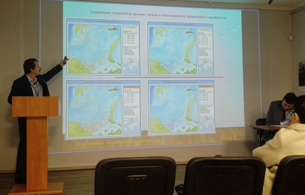 Сотрудники Полярного филиала ВНИРО на научно-практической конференции